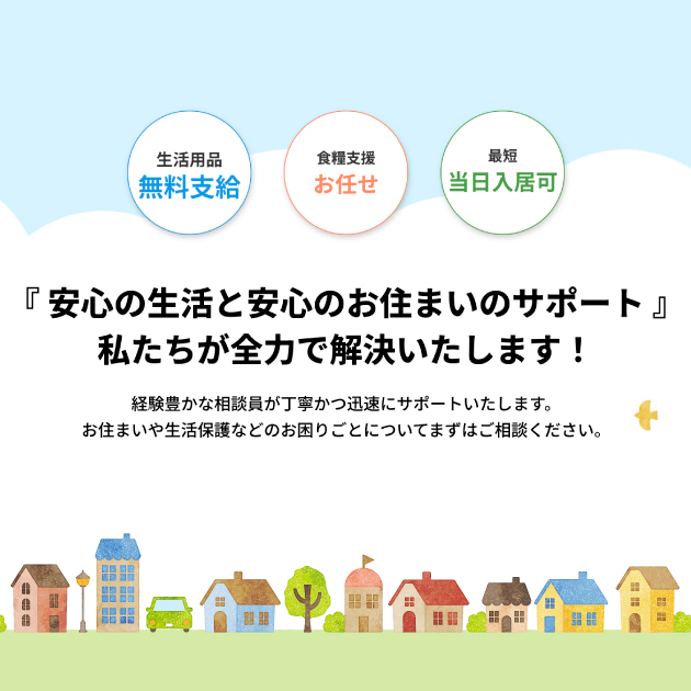 一般社団法人メディアル