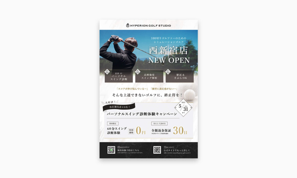 株式会社Anything