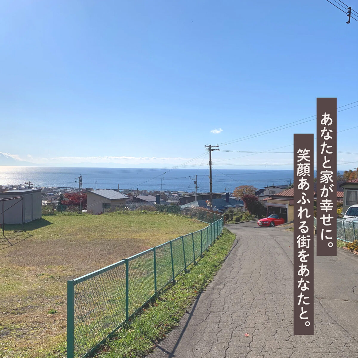 株式会社クローバー