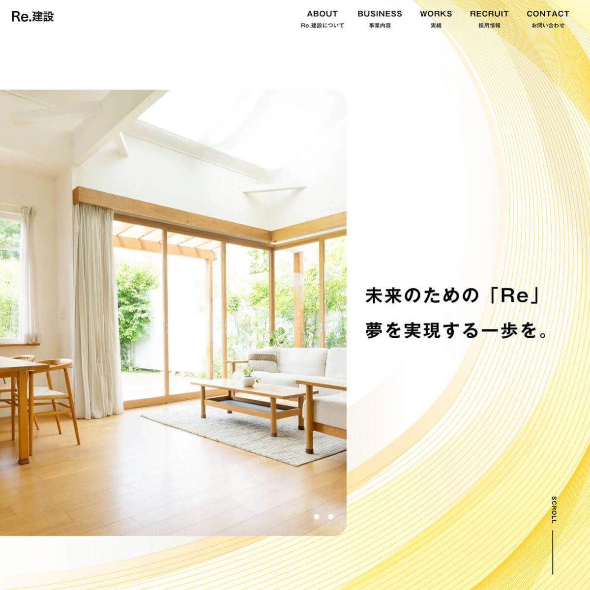 株式会社Re.建設