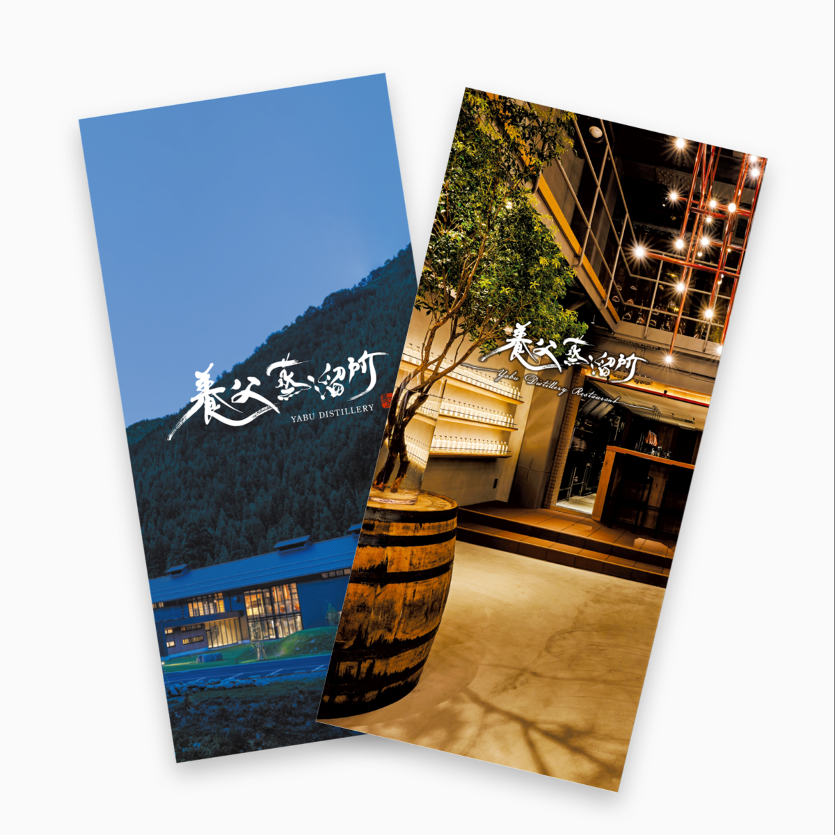 株式会社ウィズワン